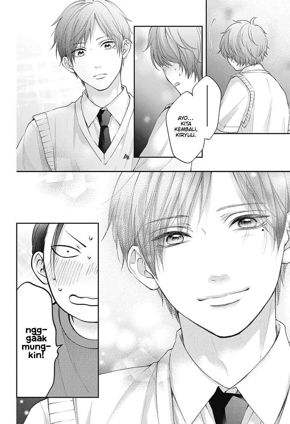 Kono Oto Tomare!